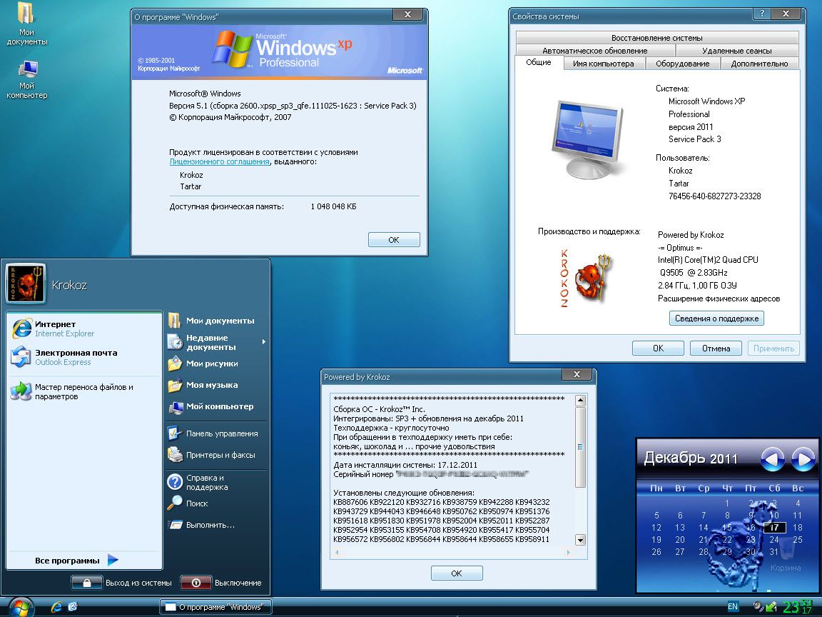 Windows xp sp3. Windows XP Pro sp3. Windows XP professional sp3 Edition. Виндовс 2001. Windows XP Krokoz Edition.